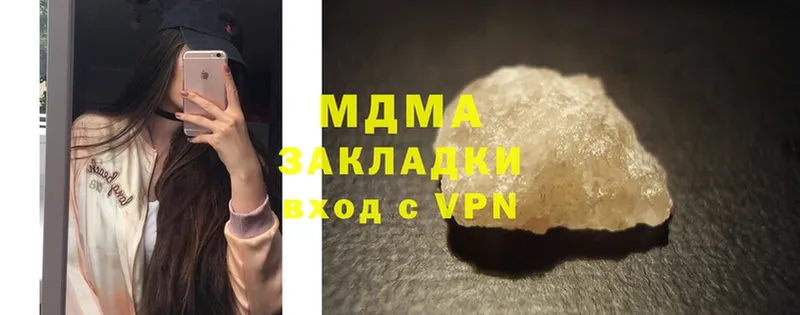 OMG маркетплейс  Красноармейск  MDMA crystal  цена наркотик 